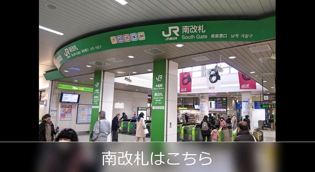 220405①南改札（テロップ）