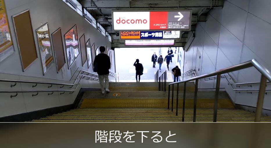 220405④階段（テロップ）