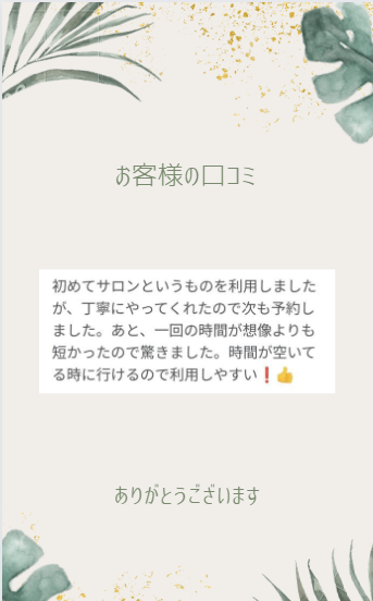 kuchi-3