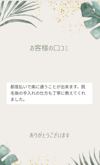 kuchi-5