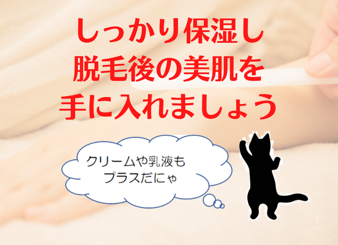 しっかり保湿